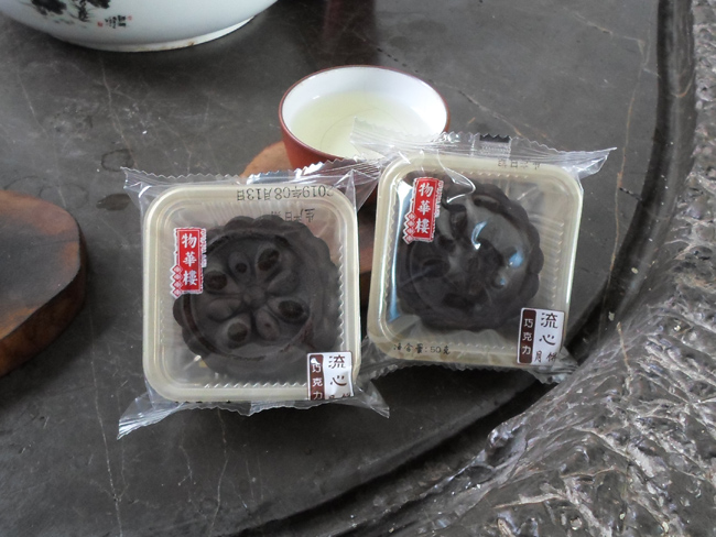 巧克力流心月饼