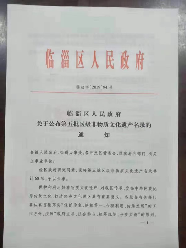 广东会老月饼制作技艺被列入非物质文化遗产名录