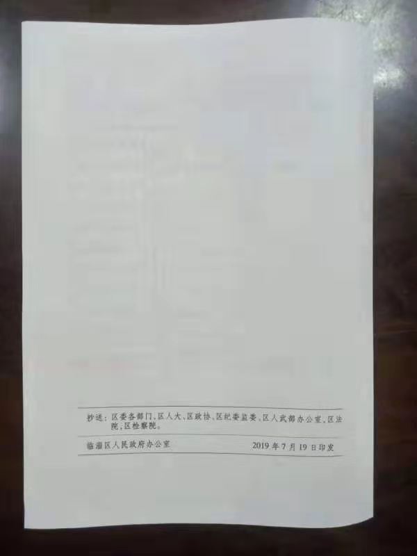 广东会老月饼制作技艺被列入非物质文化遗产名录